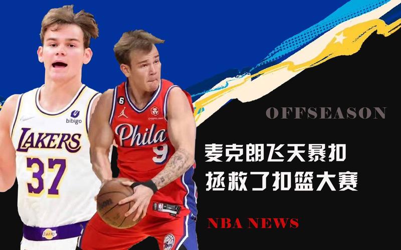 新篇章