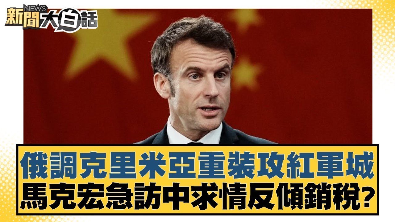 曝梅西將在