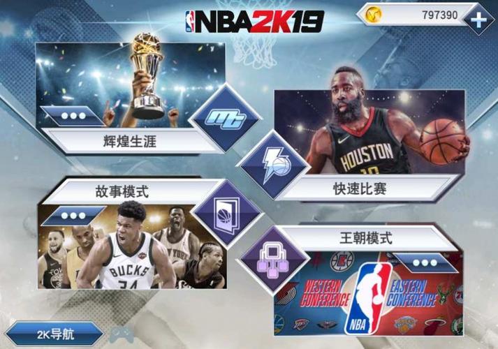 也通過老將