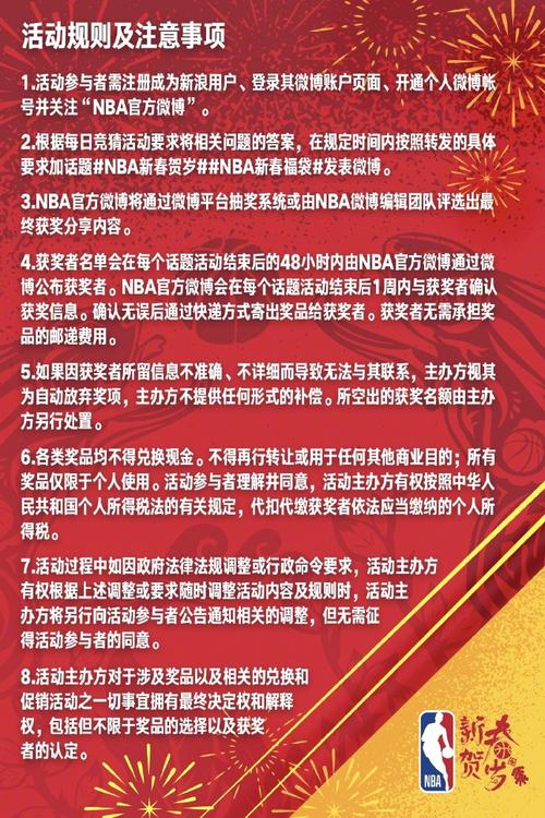 赛的历史长