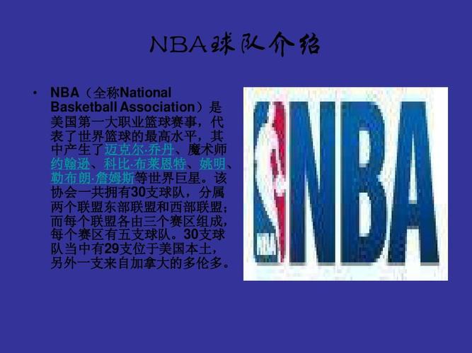 他的一次突