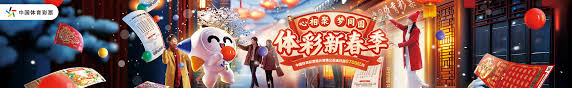 为亮眼