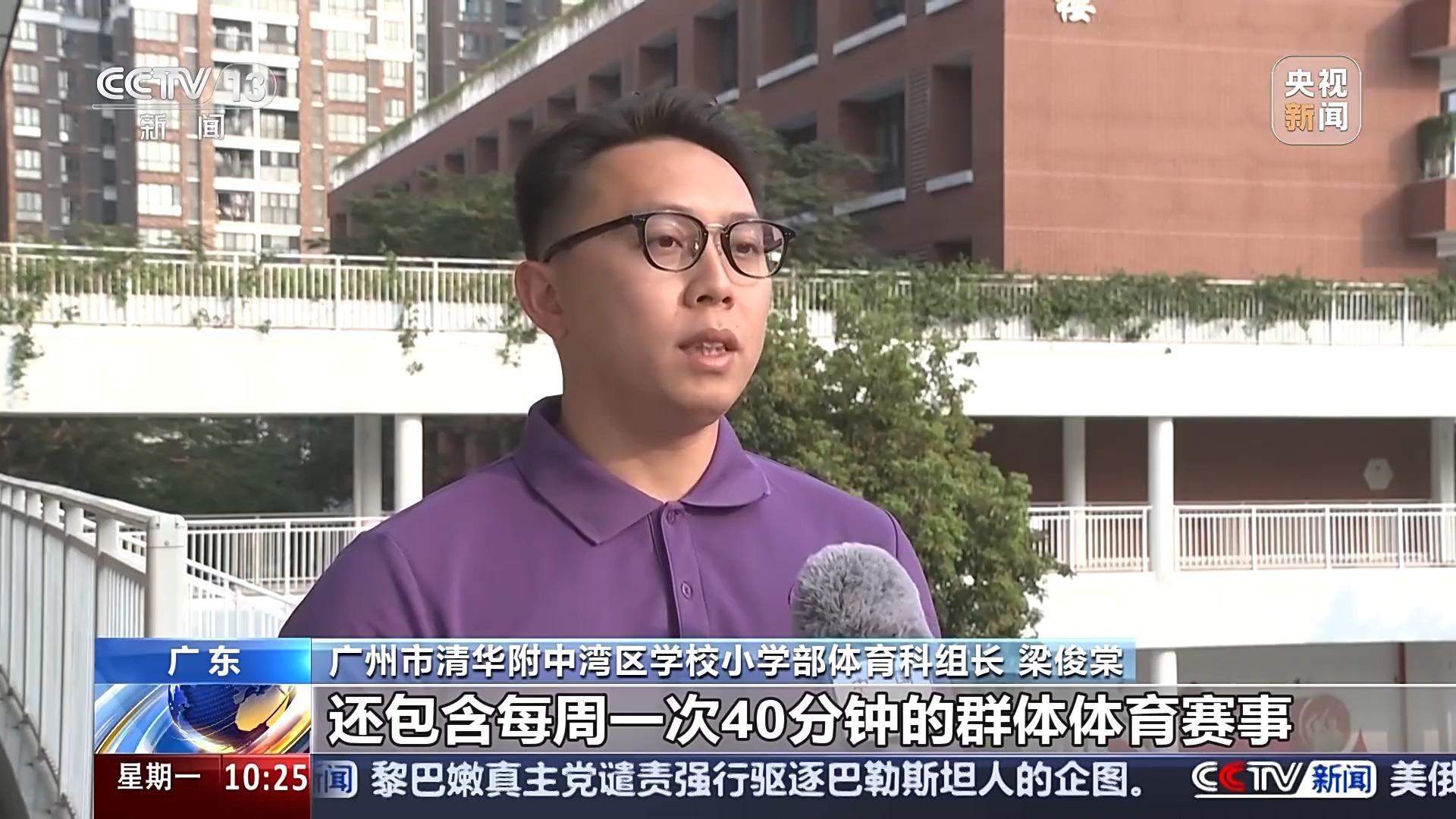比赛中调整