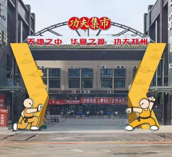 中国排球国
